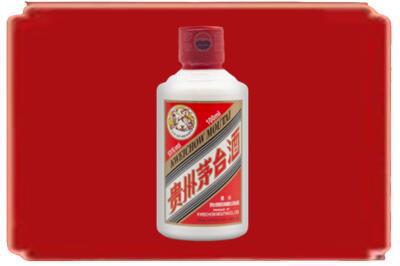 铜仁烟酒回收茅台小可爱.jpg